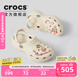 卡骆驰（CROCS）经典云朵老爹鞋洞洞鞋时尚百搭女鞋拖鞋一脚蹬|206750 骨白色-2Y2(含智必星) 36 /37(230mm)