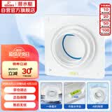 潜水艇（Submarine）A100止逆阀卫生间排气扇排风道止逆阀浴霸换气扇止回阀8-12CM可用