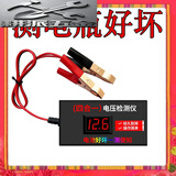 奉希电池检测仪电瓶电压仪12v24v72v48v60V汽车电动车摩