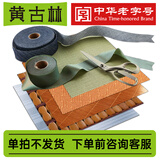 黄古林凉席特殊尺寸定做定制藤席竹席冰丝席坐垫沙发垫设计专属定制席子 御藤席1.52