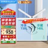 荣事达（Royalstar）冰柜商用大容量全冷冻卧式冰柜家用冷藏冷冻两用冷柜双温商用大冰柜一级能效冷冻柜展示柜 306升蝴蝶门双温【一级能效 带玻璃门】