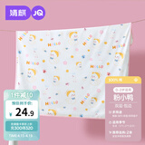 婧麒（JOYNCLEON）新生婴儿包单初生宝宝产房纯棉襁褓裹布包巾四季粉小鸭 jbd193351