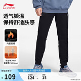 李宁卫裤男子休闲裤拉链舒适束脚运动长裤AKLUA73