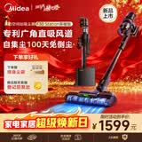 美的（Midea）吸尘器F30station黑曜版【 100天免维护  价保618】自动集尘空间站无线长续航手持吸猫毛狗毛宠物