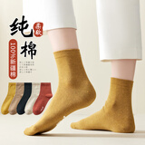 恒源祥袜子女春夏季纯棉简约百搭黑色中筒袜舒适透气女士袜子 混色 5双 均码 【22-24cm】