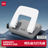 得力（deli）【超级爆款】活页打孔器打孔机活页扣两孔全金属小型a4活页本凭证装订机装订夹条  中号混色0102