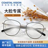 依视路（ESSILOR） 新款商务男镜架时尚镜框女配依视路镜片近视定制眼镜网上配镜 金属-全框-2025GD-金色 镜框+依视路膜岩高清1.60现片