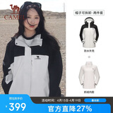 骆驼（CAMEL）三防冲锋衣男女三合一外套户外防风防水进藏旅游徒步登山服装