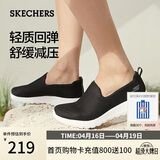 斯凯奇（Skechers）女士一脚蹬户外健步鞋舒适透气软底运动鞋跑步鞋15600