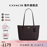 蔻驰女包奢侈品托特包大牌轻奢女士单肩手提包情人节礼物 胡桃木色配黑色CBT18IMXAQ