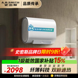 史密斯（A.O.SMITH）佳尼特金圭电热水器60升HJD 超薄双胆扁桶 金圭特护 3kW速热 可遥控 国家补贴【银河】