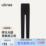 ubras虞书欣同款光腿神器防勾丝美肤袜打底裤袜丝袜2800D踩脚款-黑 M