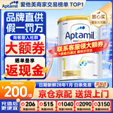 爱他美（Aptamil）澳洲白金版 含高倍DHA叶黄素婴幼儿牛奶粉 眼脑 新西兰原装进口 1段 1罐 800g 【晒单每罐返】效期27年7-12月