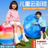 兰酷帕儿童大气球户外玩具拍拍球弹力小皮球玩具男女孩3-6岁生日小礼物