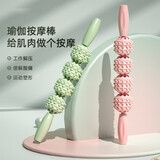 赫朴狼牙棒按摩棒滚轴腿部肌肉放松器滚轮家用健身手持滚腿琅琊棒重阳