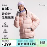 骆驼女装羽绒服秋冬新款男女同款高蓬防风保暖抗静电面包服