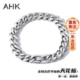 AHK古巴手链男士钛钢手环情侣潮流首饰情人节生日礼物送男友老公 经典时尚【银色21cm】+钛钢升级