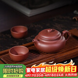 百年利永宜兴紫砂壶纯全手工原矿紫泥小仿古壶功夫茶具泡茶壶一壶两杯套装