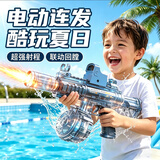 启致创想M416电动水枪高压户外戏水全自动6-14岁玩具儿童男女孩生日礼物