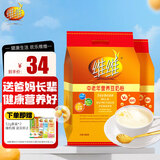 维维豆奶粉  即食营养早餐全家冲调饮品即食冲饮 中老年豆奶粉500g*2袋