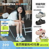 天美意侯明昊推荐疯狂动物城联名糖豆洞洞鞋女厚底增高包头凉拖鞋