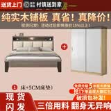 迎裕财实木1.8m软包双人床主卧现代简约单人出租屋床 橡木灰软包床+5cm床垫+衣柜 1.5*2米框架结构