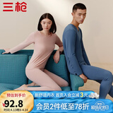 三枪（THREEGUN）【冬上新】秋衣秋裤男士套装薄款抗静电女士保暖内衣冬季打底睡衣 【莱卡纯色款】女浅藕红 L