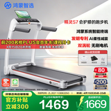 鸿蒙智选跑步机亿健S7家庭用折叠走步机小型健身器材免安装减震跑台不扰民