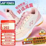 YONEX尤尼克斯羽毛球鞋yy女款训练透气缓震SHB101CR 米粉 37