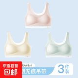 薄款冰丝舒适无痕提拉初高中生轻薄透气四季皆宜款发育期少女内衣 超值3件装 粉色+肤色+绿色-K06 XL 【适合100-120斤】