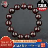 檀境满金星印度小叶紫檀手串男士手链高油密老料泥料檀香紫檀文玩佛珠 15mm*15颗满金星圆满珠无配饰【顺丰航空】