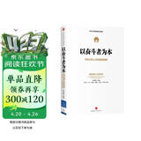 以奋斗者为本 华为管理者内训书系 华为公司人力资源管理纲要 华为25年人力资源管理思想精髓 中信出版社图书 民营企业突围 民营企业突围书单 Pura 80