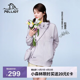 伯希和（Pelliot）【赵露思同款】小森林防晒衣服女防紫外线皮肤衣外套12421220紫M