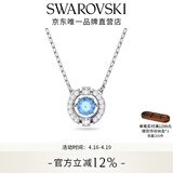 施华洛世奇（SWAROVSKI）女神节礼物Una跳动的心项链女吊坠轻奢小众送女友女士老婆女 蓝色跳动的心5279425