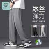 JEANSWEST LIFE真维斯夏季冰丝弹力休闲裤子男轻薄凉感男士运动裤直筒质感长裤B