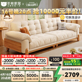 冬熊北欧原木风云朵可拆洗木云沙发直排小户型猫抓布艺沙发客厅实木 【可拆洗】实木沙发/三人位2.4米 【旗舰版】猫抓布（紫罗兰+凝胶恒温海绵+竹炭海绵）