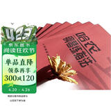 哈农钢琴练指法 儿童初级入门教学用书 钢琴书 练习曲书籍钢琴教材 钢琴基础教程教材 钢琴基本教程钢琴谱流行曲谱钢琴基础教程 钢琴书