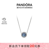 潘多拉（PANDORA）925银海洋之心项链颈饰简约精致送女友生日礼物