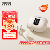 西圣AVA2pro 2025新款蓝牙耳机半入耳式主动降噪运动跑步HIFI音质 米白色【现货速发】
