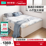 林氏家居榻榻米床衣柜一体卧室小户型省空间储物床带隔断JJ1A