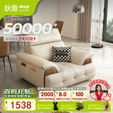 狄普牛皮艺网红意式高级感大坐深沙发伴侣客厅沙发单人位旗舰版玉衡