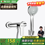 四季沐歌（MICOE）卫浴淋浴花洒套装 增压花洒喷头浴缸花洒套装M-A3023-1D