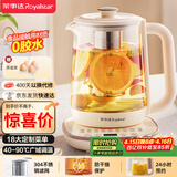 荣事达（Royalstar）养生壶煮茶壶烧水壶电热水壶开水壶恒温壶家用办公室玻璃花茶壶热奶器1.8L预约保温滤网YSH18L19B