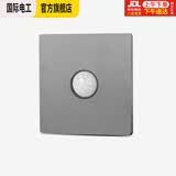 国际电工 86型暗装人体感应开关智能光控灯人体红外线延时 灰色-二线人体感应-大功率200W 
