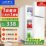 新飞冰箱小型租房用 一级能效冷 藏冷冻两用1-2人家用小冰箱 出租房双门电冰箱办公室两门 26年旗舰 59A一级能效【旗舰升级】白