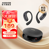 西圣【重磅新品】Olite2开放式无线蓝牙耳机不入耳运动挂耳式蓝牙5.4 HiFi音质2025新款IPX4防水 曜石黑