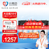 小激动大白瓶前置过滤器家用全屋自来水大蓝瓶大胖瓶净水器大通量小型中央净水机管道净化设备 10寸三联PP+UDF+FOF强净化缓水垢