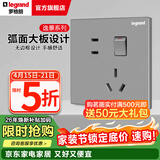 罗格朗（LEGRAND）开关插座逸景系列深砂银色86型面板清单报价 10A五孔带开 插座