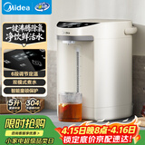 美的（Midea）电热水瓶电热水壶304不锈钢热水瓶5L大容量烧水壶智能6段控温48h保温恒温暖水壶除氯 EB50C2