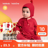 巴拉巴拉童装宝宝连体衣新生儿2026春秋装两件装爬爬服棉衣包屁衣婴儿服萌